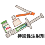 向精神薬スタンプ