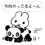 好きな文字を入れよう！やさうさちゃん