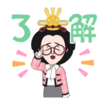 OLになりたいお雛様