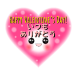 Smile&Smile! Valentine's Day☆POP-UP!