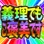✨飛び出す文字激しい返信9告白編