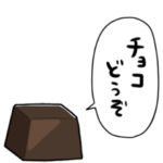 しゃべるひとくちチョコ