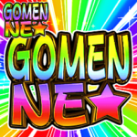 ✨飛び出す文字激しい返信10挨拶