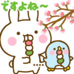 春に使えるうさぺんカスタム