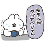 物申すうさちゃん　その２