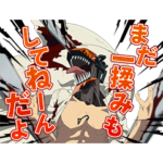 チェンソーマン