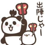 動く！パンダンミニ