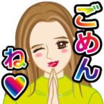 飛び出す！ゴージャスな彼女 バレンタイン