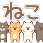 シンプル茶トラ猫たち