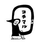 コチマル　基本セット