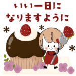 気持ち伝える♡mini♡ガーリースタンプ