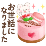 リス&LOVEチョコスイーツ♥