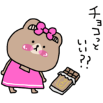 チョコのダジャレ詰め合わせ♡たまに死語