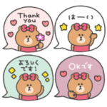 チョコ◎あいさつ吹き出し #2