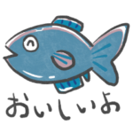 今から帰る！晩ごはんリクエストスタンプ