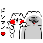 全力くま春・新生活編