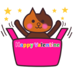 ハッピー　バレンタイン　スタンプ