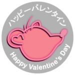 エイブリーマウス – ハッピーバレンタイン