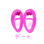 ハッピーバレンタインデー。