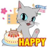 春のハッピースタンプ〜銀猫アルジャン