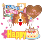 春のハッピースタンプ〜シェルティと車