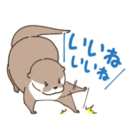 日本アジアカワウソ保全協会