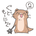 過激で過保護なカワウソスタンプ2