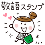 大人かわいい♪おだんご女子