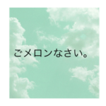 50代〜60代癒しの時間（ブルー♂）スタンプ