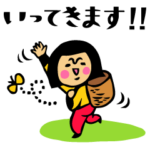 ザ・語尾が「ます」のスタンプ集