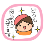 お礼多めのあいさつスタンプ