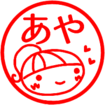 『あや』返信、お礼、あいさつ４０個