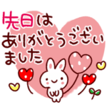 ～ていねいに伝えたい時のスタンプ～