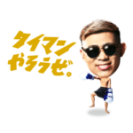 ABEMA×RISE オリジナルスタンプ