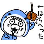 ねこたまっしぐら着ぐるみシンプル挨拶微妙