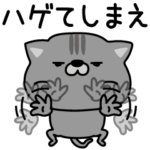 にゃむ猫ちゃぽイタズラ悪戯