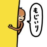 オランウータンベイビーズ　文字入りその4