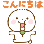 春に使えるスマイルくんカスタム