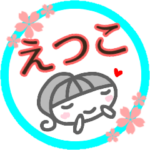 返信、お礼、、あいさつスタンプ