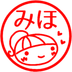 はんこ風返信、お礼、挨拶４０個