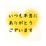 バレンタインデー 