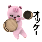 ▶動く!ぶうちゃん駄洒落