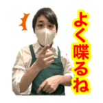 そば湯のスタンプ