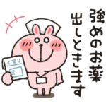 くまぴ★うさぴ★ねこぴ★毒舌