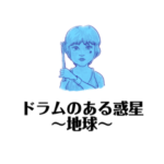 マルガリータ公式スタンプ　 ドラマー用