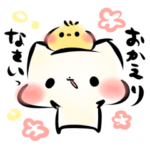 ましまろうで日常会話