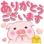 Butaさん「でか文字」