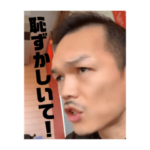 藤野大ちゃんネル