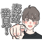 大学生ズの恋。