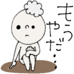 mottoのくもりときどき…♡そんな時もある